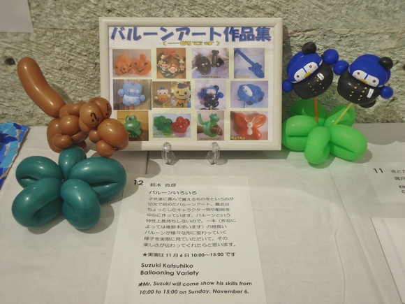 e0246633_235148.jpg