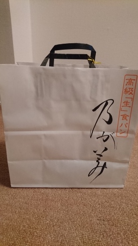 高級生食パン 乃が美_a0359239_18025202.jpg