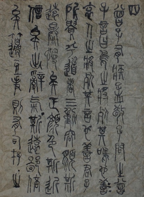 孔子111_c0169176_86533.jpg