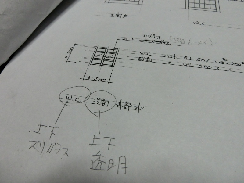 リノベ施工例自宅納屋その３「リノベはワガママ・・・!!な要望から始めますよ！」編_e0359584_20560264.jpg