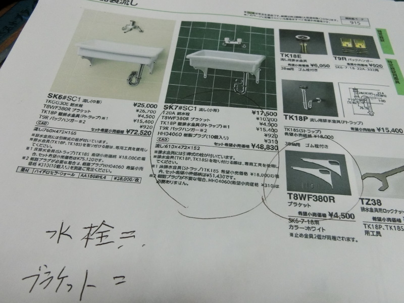 リノベ施工例自宅納屋その３「リノベはワガママ・・・!!な要望から始めますよ！」編_e0359584_20581356.jpg