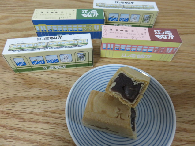 お土産_f0204295_08172365.jpg