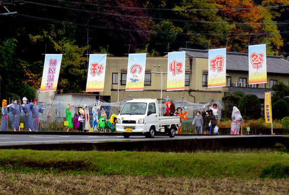 雨の収穫祭盛大に_b0145296_14301733.jpg