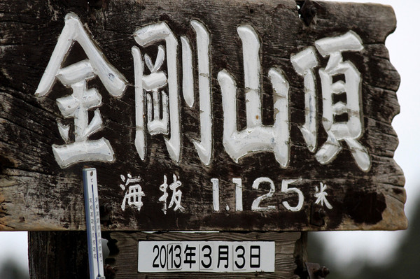 e0362696_15215520.jpg