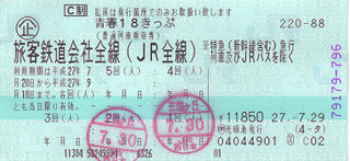 e0362696_15560133.jpg