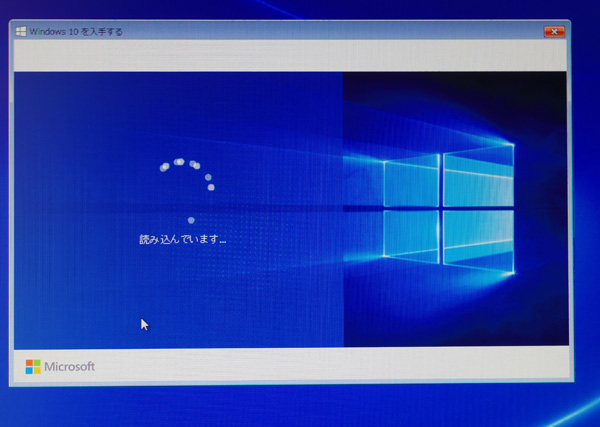 Windows 10アップグレード_e0362696_15562385.jpg