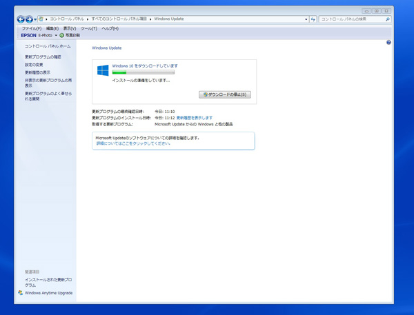 Windows 10アップグレード_e0362696_15562424.jpg