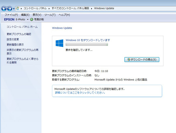 Windows 10アップグレード_e0362696_15562475.jpg