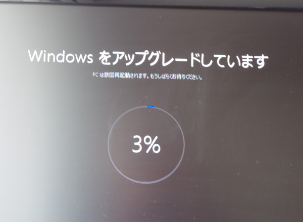 Windows 10アップグレード_e0362696_15562546.jpg