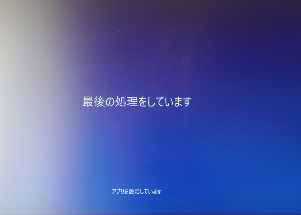 Windows 10アップグレード_e0362696_15562589.jpg