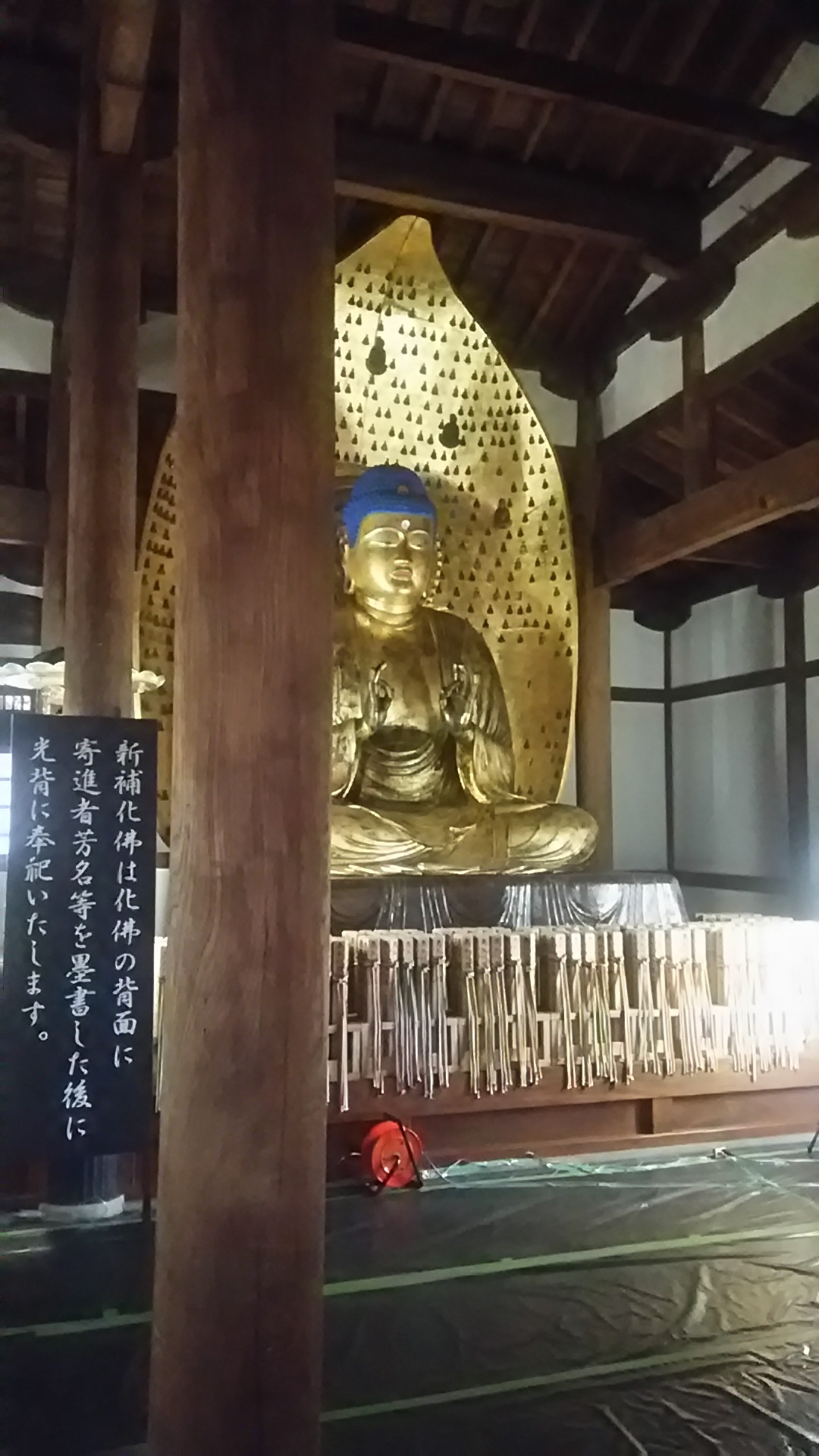 九品仏 阿弥陀如来坐像修理記念講演会_c0092197_00245823.jpg