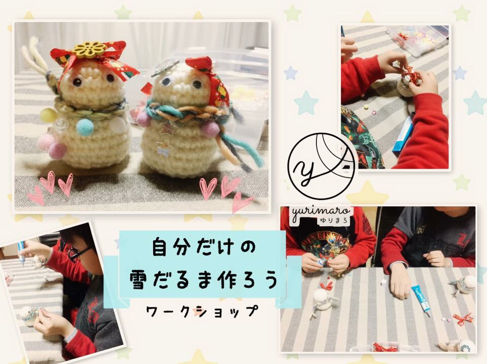 12月えんでバザール_f0309404_10190558.jpg