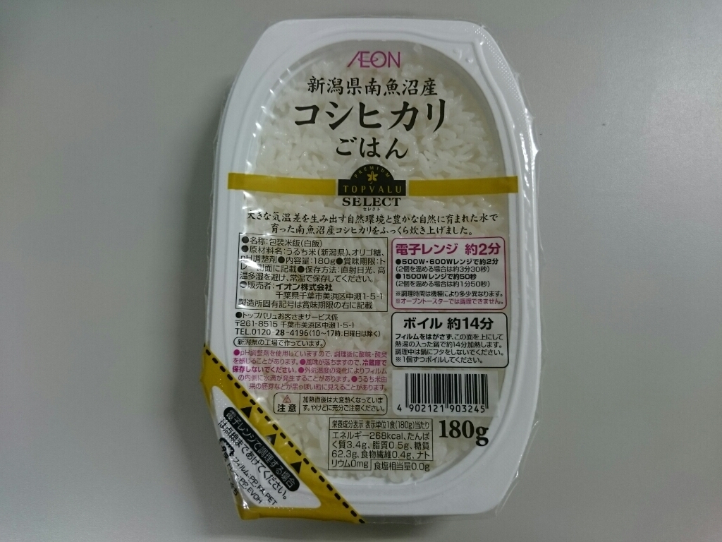 11/27夜勤食 エースコック 特みそこってりらーめん ど・みそ_b0042308_01592586.jpg