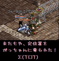 10月29日!定位置争奪戦(>□<)_f0072010_00104970.jpg