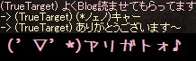 10月29日!定位置争奪戦(>□<)_f0072010_00120007.jpg