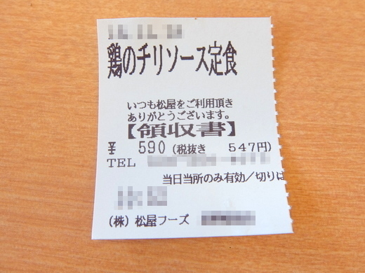 d0188613_23343653.jpg