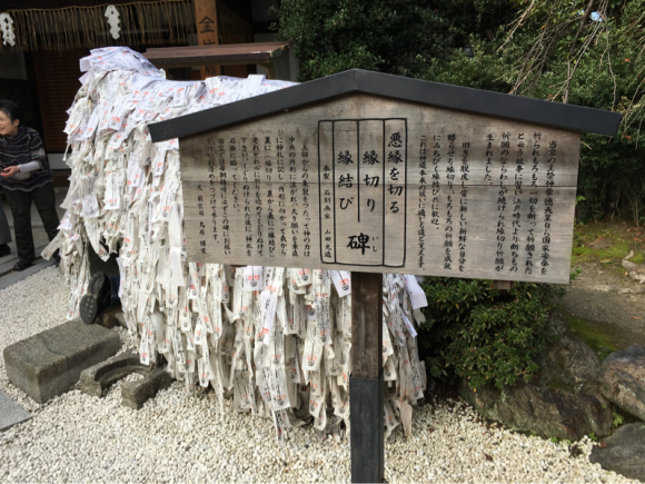 建仁寺と縁切寺（安井金比羅宮）_e0139926_19493943.jpg