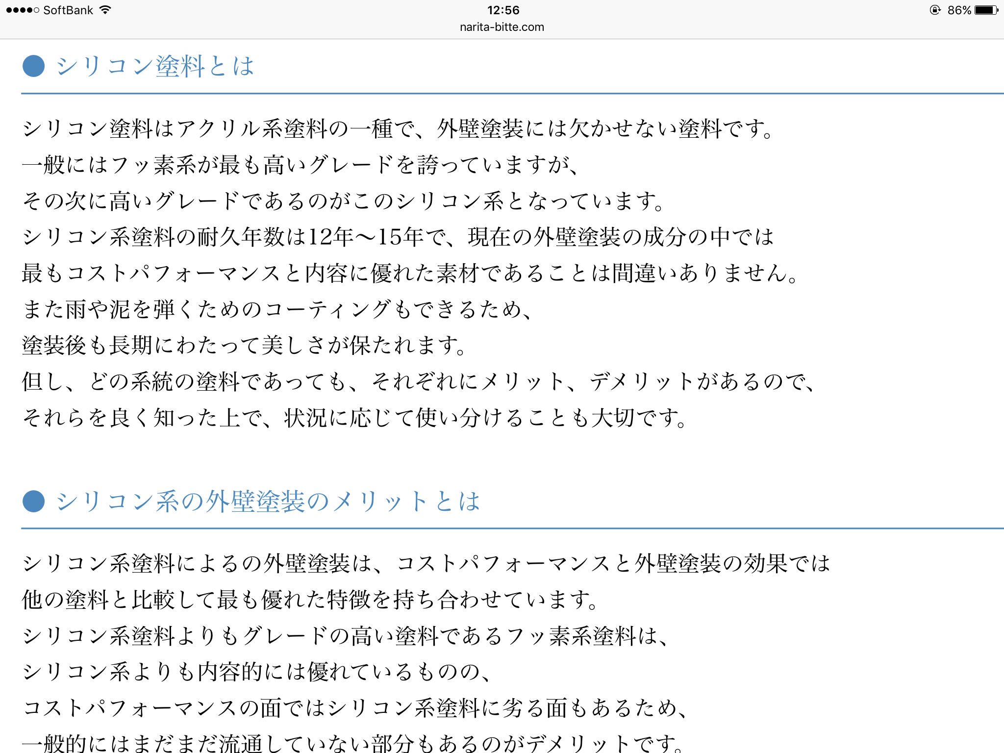 b0182530_17142691.png
