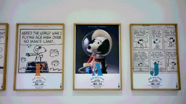 『SNOOPY MUSEUM』へ。。。_a0230831_20460643.jpg