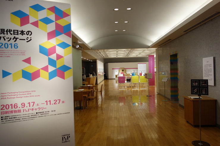 a0287336_18565440.jpg