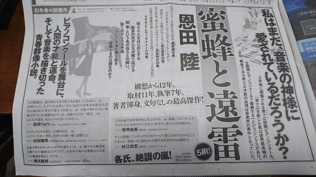 新 はんきちのつぶやき