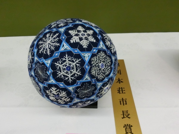 第47回全国ごてんまりコンクール : りこ物語