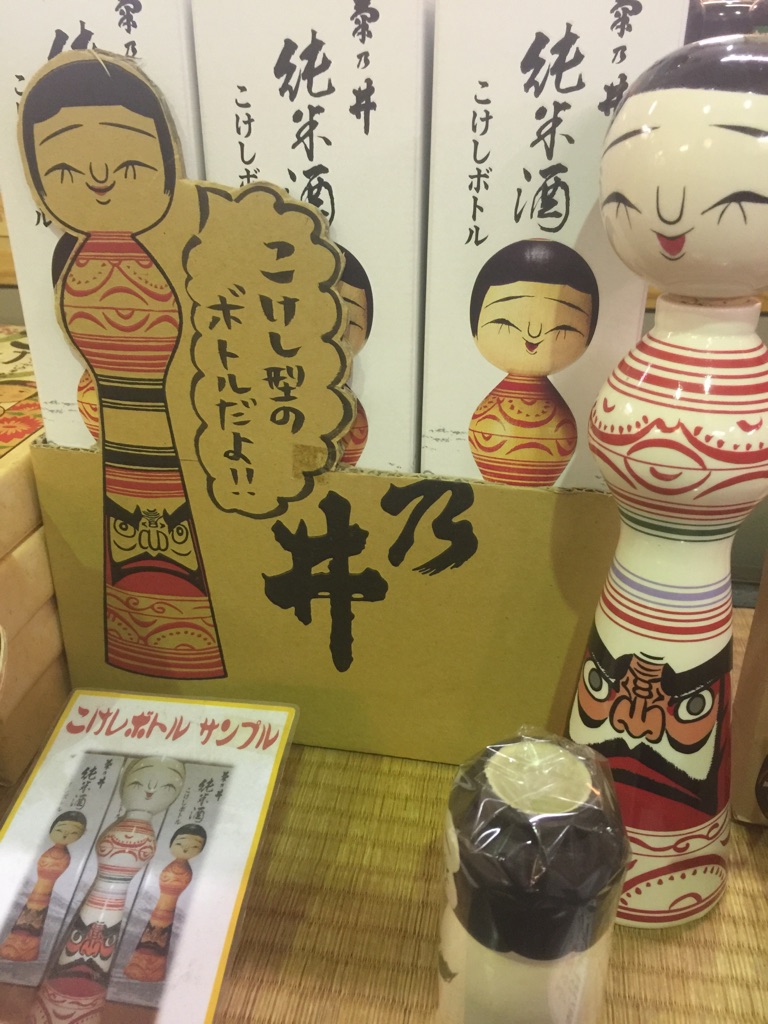 11月28日 ぽかぽか2_e0318040_16131481.jpg