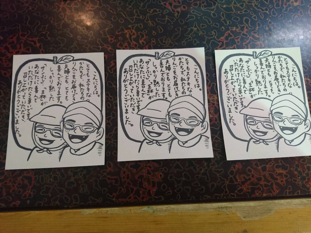 11月28日 ぽかぽか2_e0318040_16301122.jpg