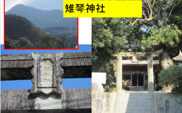 17２糸島の神社・雉琴・宇美八幡・神在・太田_a0237545_23215654.png