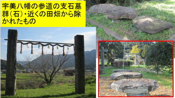 17２糸島の神社・雉琴・宇美八幡・神在・太田_a0237545_23233053.png