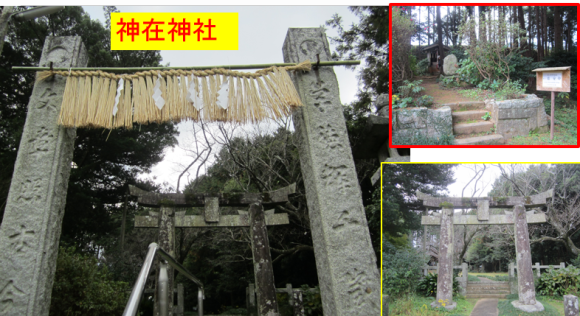 17２糸島の神社・雉琴・宇美八幡・神在・太田_a0237545_23245980.png