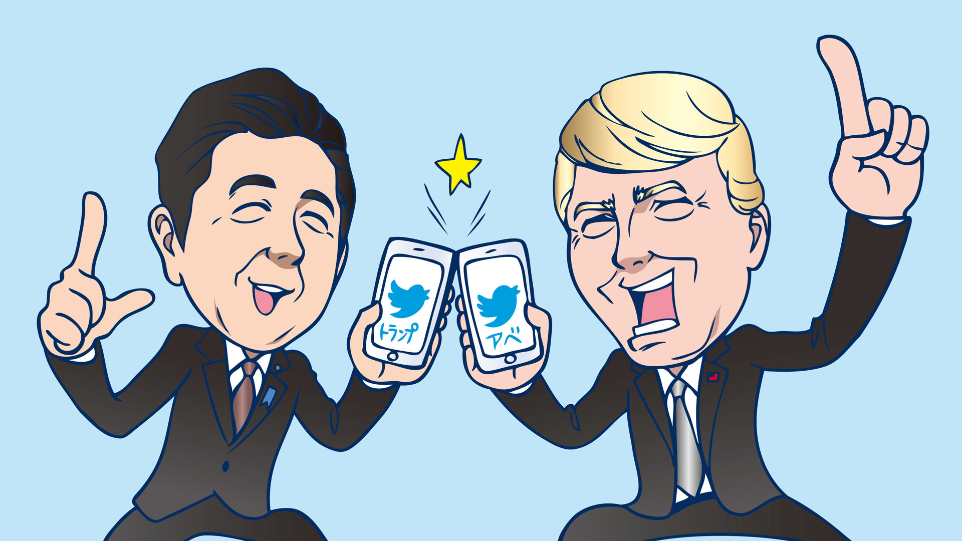 安倍総理大臣 トランプ次期大統領がppapを踊る似顔絵イラスト アイマグブログ イラストレーター デザイナー 似顔絵師 芸術家 佐伯ウサギ