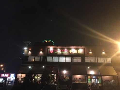 【ちびっ子1号！！誕生会！！】_e0255945_00034975.jpg