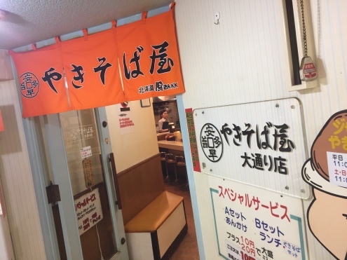 【ちびっ子1号！！誕生会！！】_e0255945_00050664.jpg