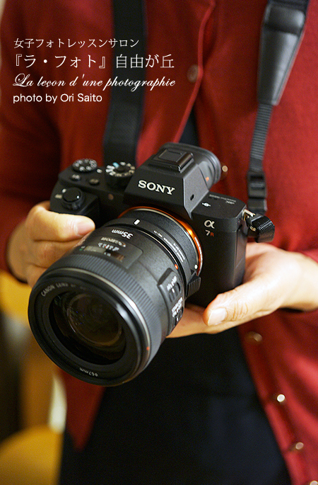 キヤノンのefレンズ大活躍 なミラーレス選び Sony rii Vs Canon Eos M5か重量比較 さいとうおりのお気に入りはカメラで キヤノンのefレンズ大活躍 なミラーレス選び Sony rii Vs Canon Eos M5か重量比較 さいとうおりのお気に入りはカメラで