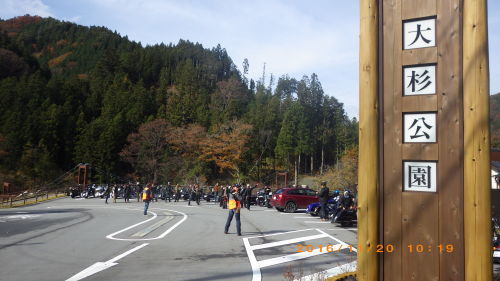 20161120ツーリング写真連続投稿!_b0317459_15500009.jpg