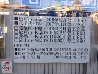 c0064859_15362287.jpg
