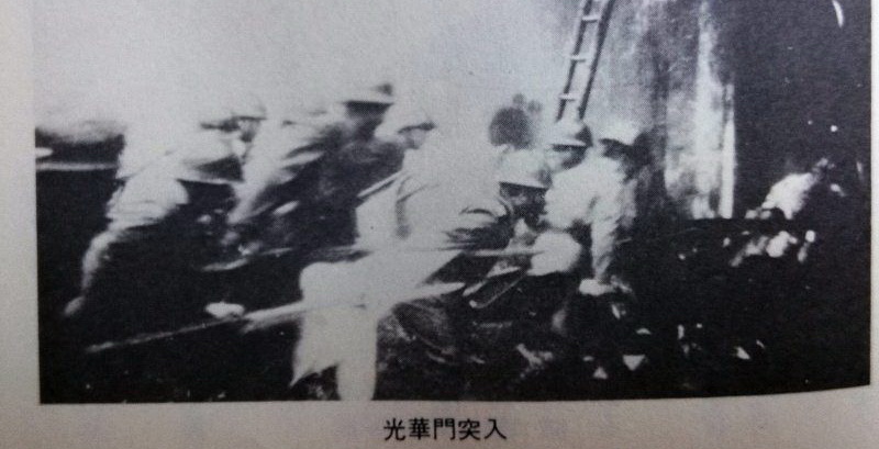 1937 南京光華門_e0040579_5192553.jpg