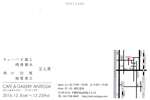 お知らせ　　　　　　　　　　　　　１１月２８日_e0074382_7374984.jpg