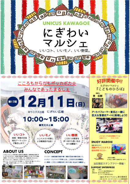 b0107483_8383456.png