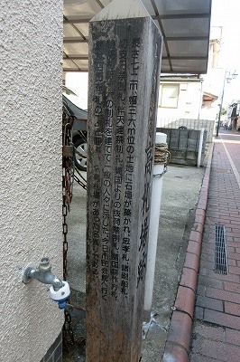 ２０１６大村市研修下見調査・千寿の楽しい歴史_a0137997_165226.jpg