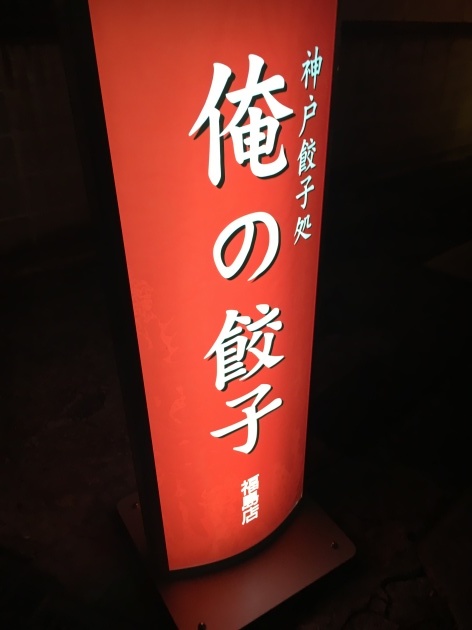 f0378898_17340890.jpeg