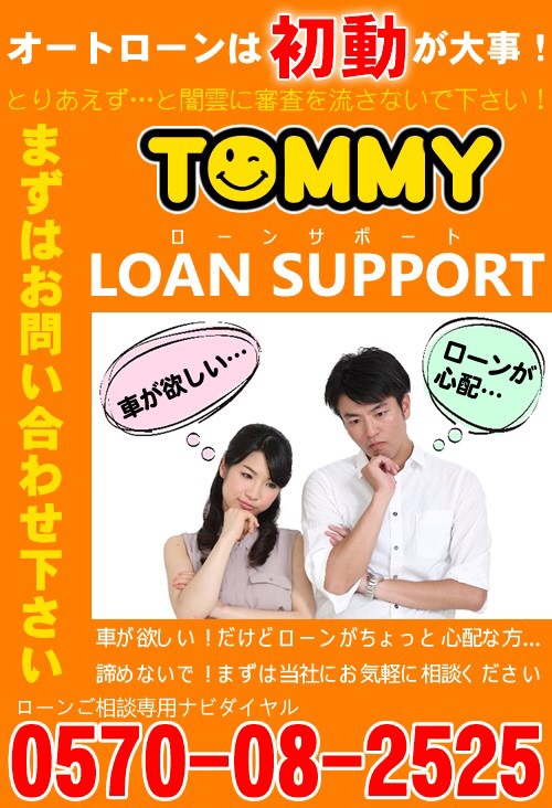 11月29日　火曜日の本店オールスターブログ(*˘︶˘*)　1ﾅﾝﾊﾞｰ構造変更もお任せください♫TOMMY_b0127002_17505729.jpg