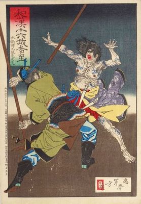 襖絵 絹本 彩色 水野秀方 美人画 日本画 絵画 額装 水野秀方（1875-1944）mizuno-hidekata | UAG美人画研究室