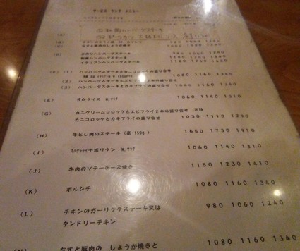 c0212604_20324664.jpg