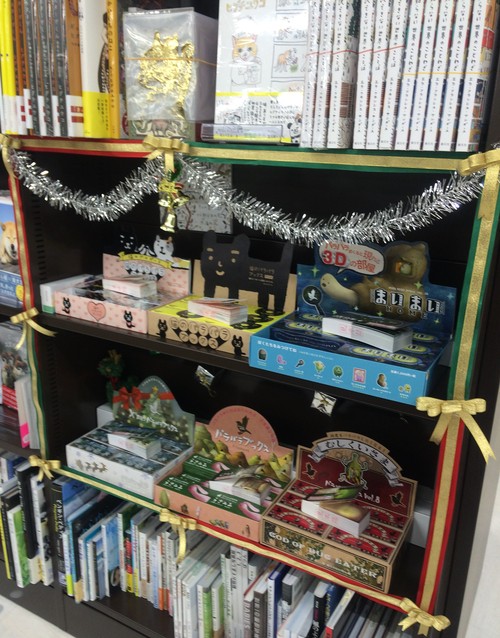 丸善お茶の水店に新設された2Fの芸術書売場_a0018105_20452358.jpg