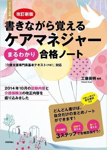 ■詳しいお仕事実績と作例リスト_f0172313_23431551.jpg