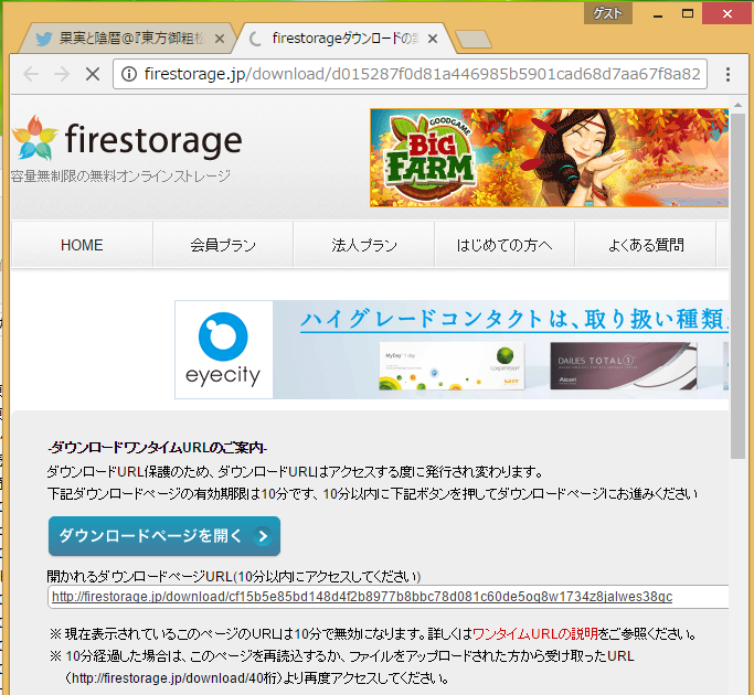a0155217_23322078.png
