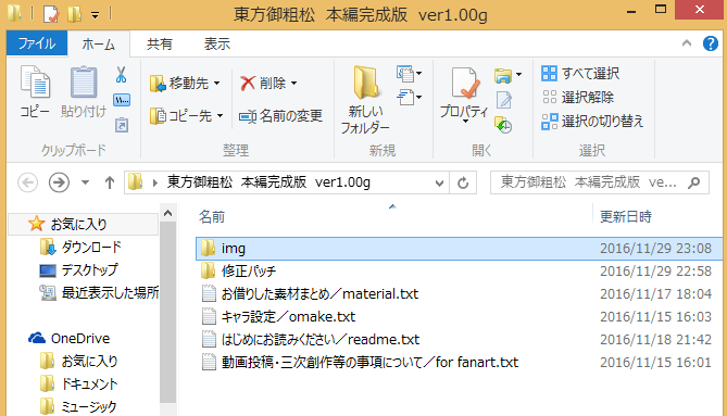 a0155217_23323528.png