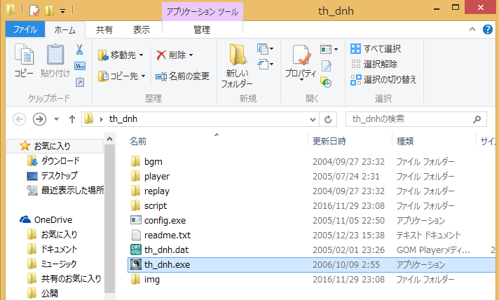 a0155217_23323631.png